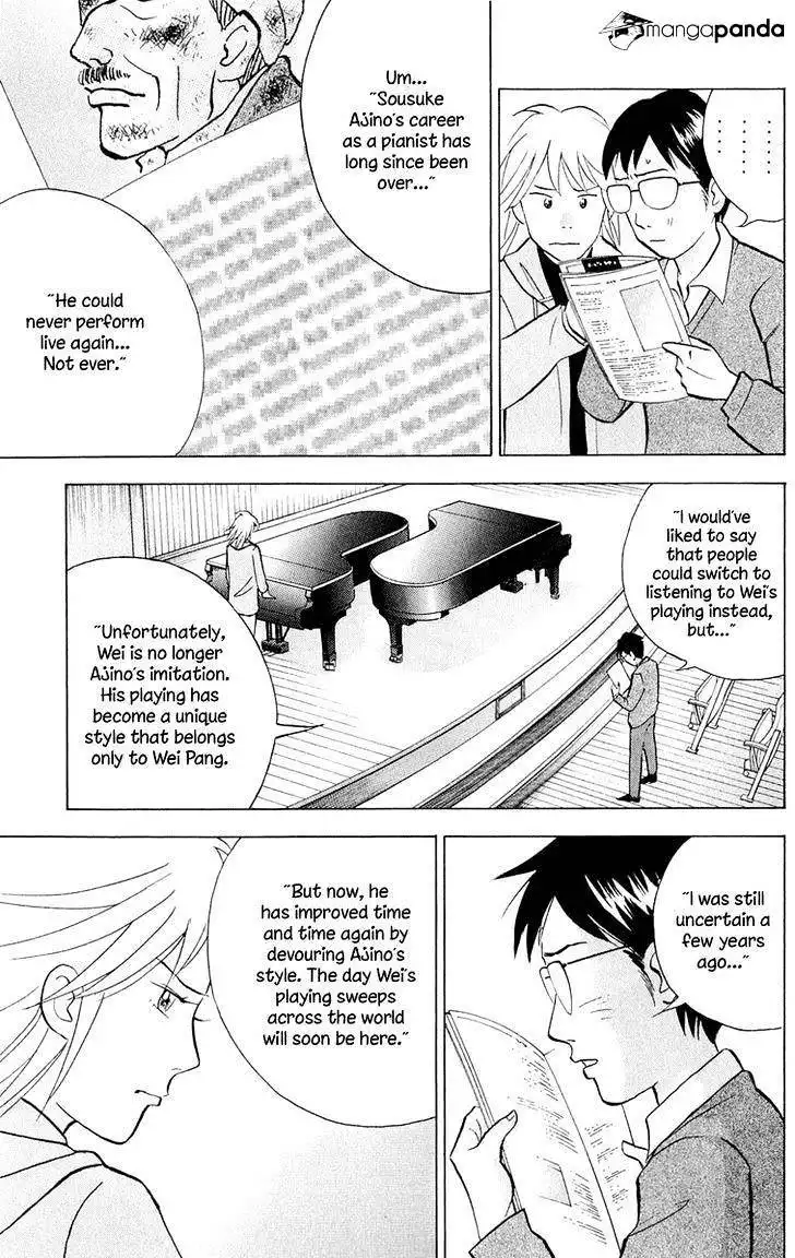 Piano no mori Chapter 195 10